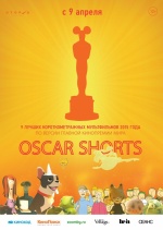 Oscar Shorts 2015: Анимация (The Oscar Nominated Short Films 2015: Animation)
