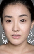  (Park Eun Hye)