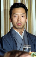  (Ennosuke Ichikawa IV)