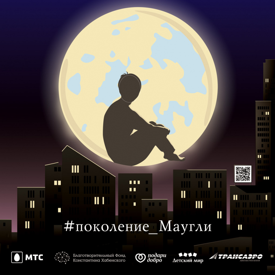 Петербуржцы увидели мюзикл Константина Хабенского