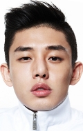  (Yoo Ah In)