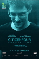 Citizenfour: Правда Сноудена (Citizenfour)
