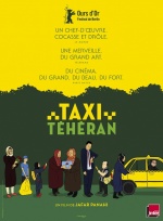 Такси (Taxi)