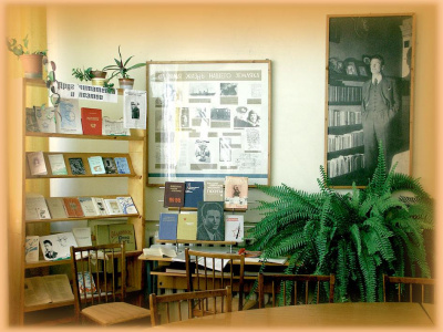 Фото Литературно-краеведческий музей Юрия Инге