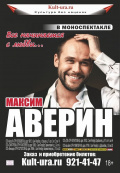 Все начинается с любви