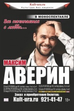 Все начинается с любви