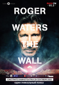 Роджер Уотерс: The Wall Роджер Уотерс: The Wall