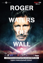 Роджер Уотерс: The Wall (Roger Waters the Wall)