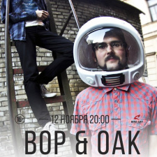 Вечеринка Bop & Oak