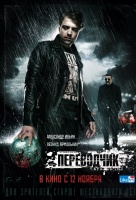 Переводчик Переводчик