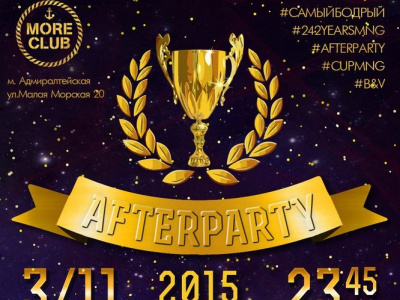 Фото Вечеринка Afterparty Cup 2015