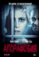 Агорафобия Агорафобия