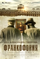 Франкофония Франкофония