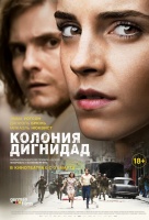 Колония Дигнидад