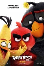 Angry Birds в кино (The Angry Birds Movie)