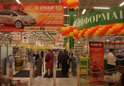 Магазины Красносельского Района Спб