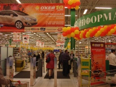 Окей Интернет Магазин Спб Окей Интернет Магазин Спб
