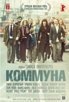 Коммуна Коммуна