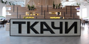 Магазин комиксов, медиа-компании и велосипеды: гид по проекту Магазин комиксов, медиа-компании и велосипеды: гид по проекту
