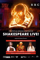 Shakespeare Live! (TheatreHD)