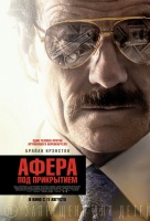 Афера под прикрытием Афера под прикрытием