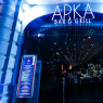 Фото Arka bar, food & space
