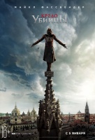 Кредо убийцы Кредо убийцы
