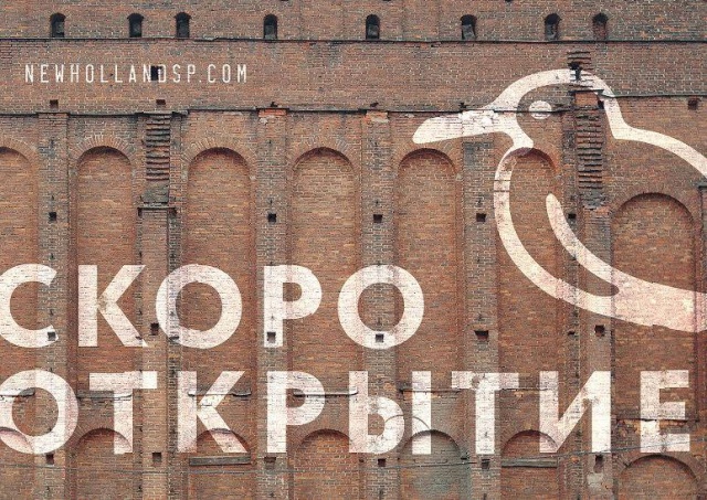Символ новой голландии что за птица