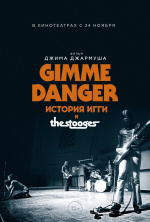 Gimme Danger. История Игги и The Stooges (Gimme Danger)
