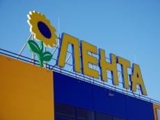 Магазин Лента В Крыму Магазин Лента В Крыму