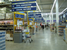 Магазин Лента Ленинский Магазин Лента Ленинский
