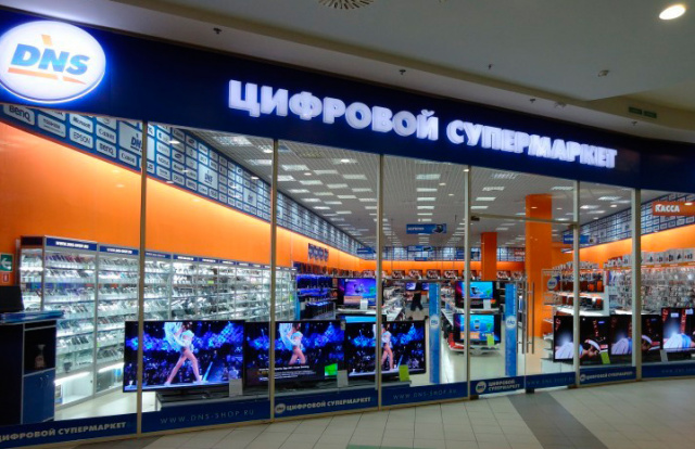 Днс Спб Интернет Магазин Санкт Петербург