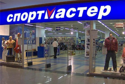 Магазин Одежды В Калининском Районе Спб