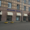 Посольство Красоты на Новочеркасском