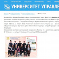 Средняя общеобразовательная школа №1 в Московском районе