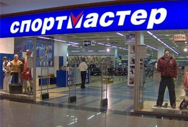 Спортмастер Интернет Магазин В Санкт Петербурге Каталог