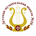 Детская музыкальная школа №20