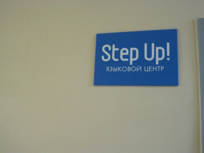 Фото Step Up