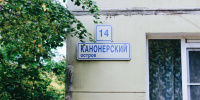 Индустриальные Канары и хребет динозавра: гид по Канонерскому острову Индустриальные Канары и хребет динозавра: гид по Канонерскому острову