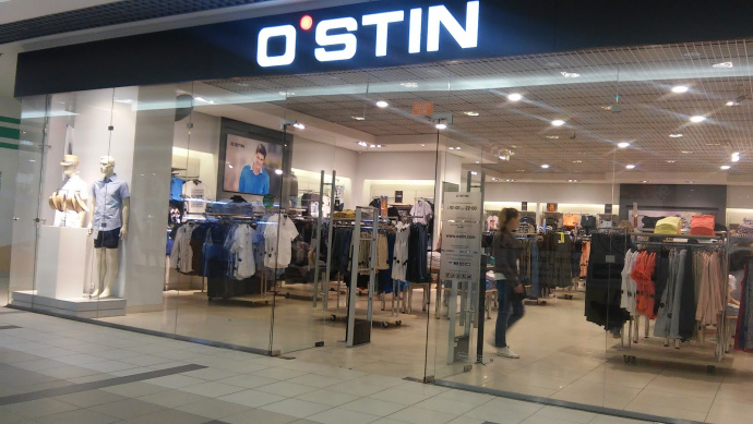 O Stin Сеть Магазинов Одежды