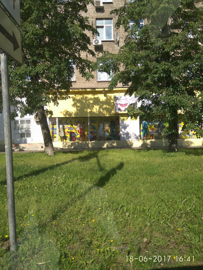 Магазин Одежды Ломоносовский Проспект 25 К5