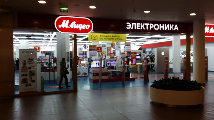 М Видео Магазины Петербург