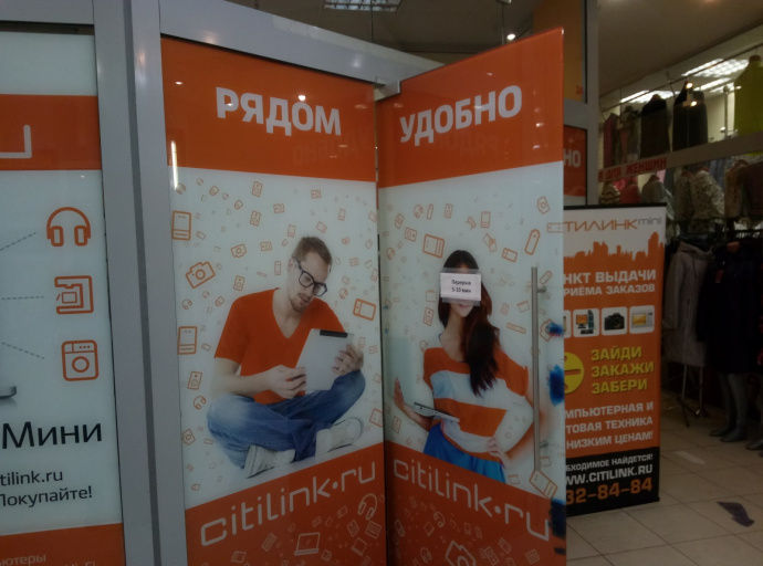 Ситилинк Спб Интернет Магазин Санкт Петербург