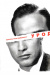 Урод