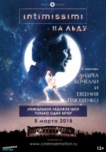 Intimissimi на льду: Легенда о красоте (Intimissimi on Ice. A Legend of Beauty)