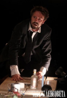 Город. Женитьба. Гоголь