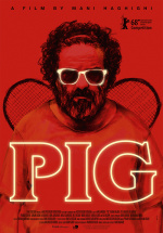 Свинья (The Pig)