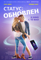 Статус: Обновлен Статус: Обновлен