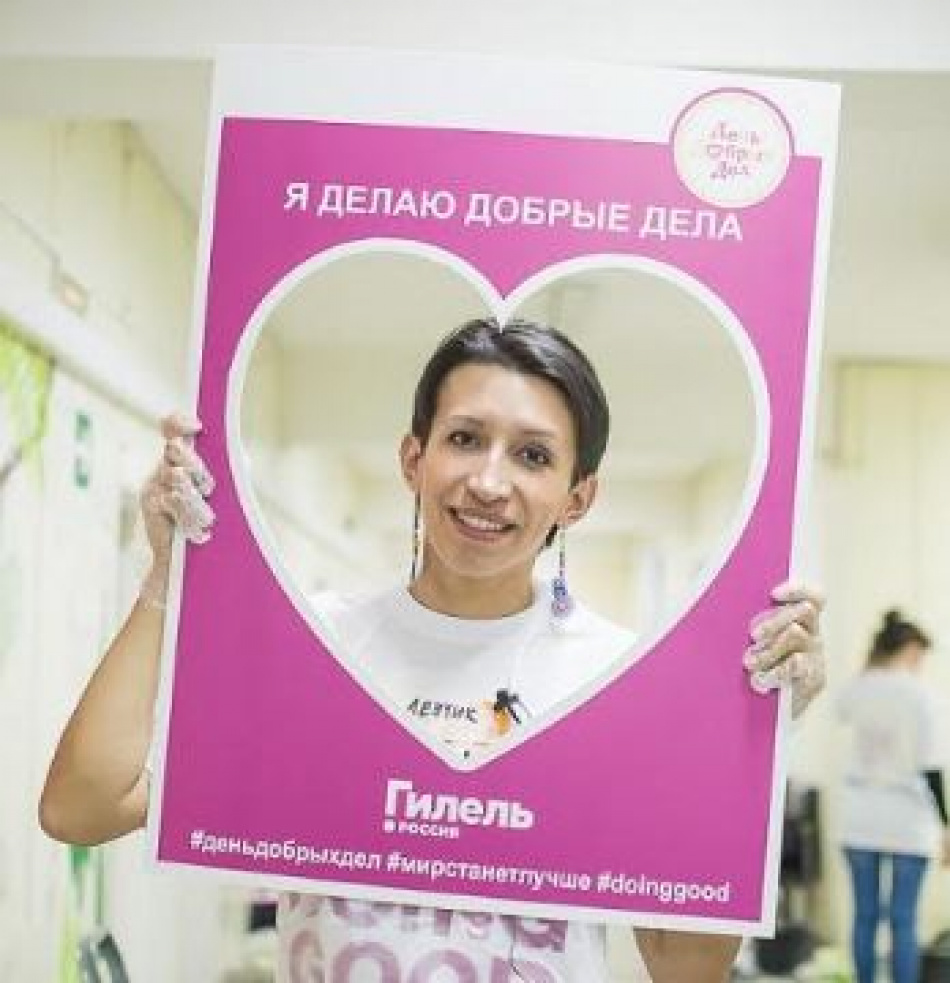 В Петербурге пройдёт день добрых дел