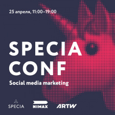 SPECIA CONF: social media marketing